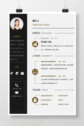 单页黑红高级实习简历